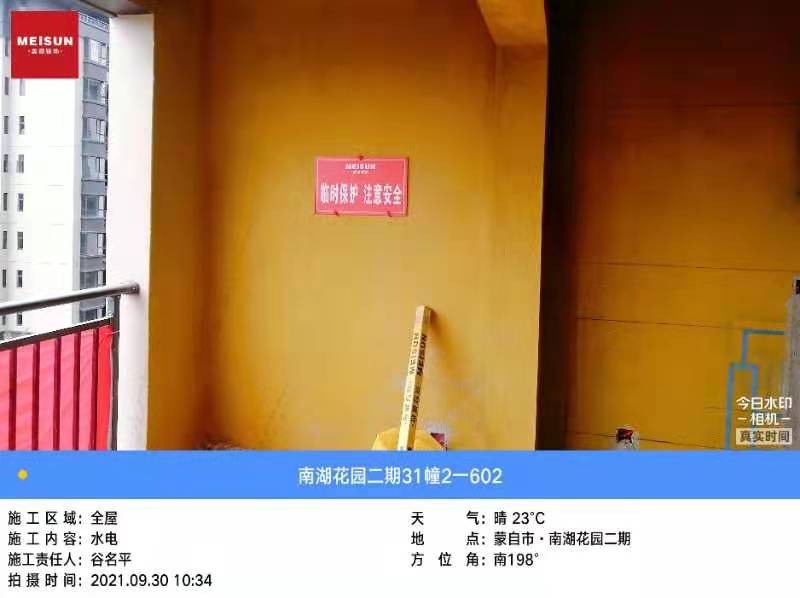 2D9C62C6FA3E55A03813C8608399674D