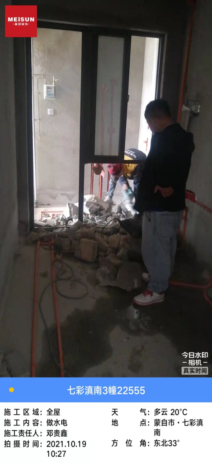 126D6B46C21738DDE78C0AD132700753