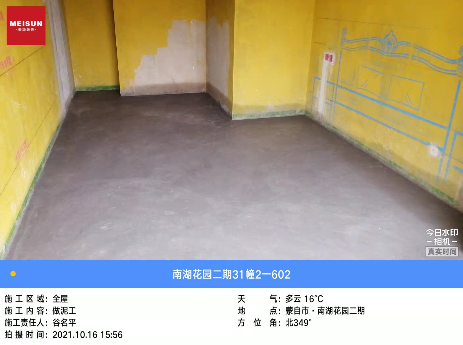 6EC7C53D6A594860DB67948E8B75862B