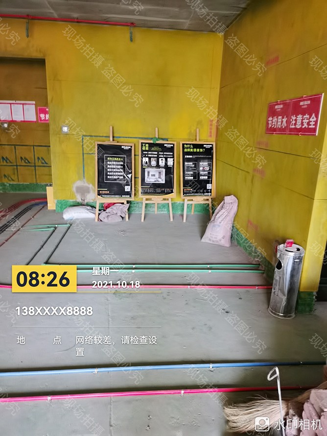 657887D835D5DD492C71D0780C7B8DD3