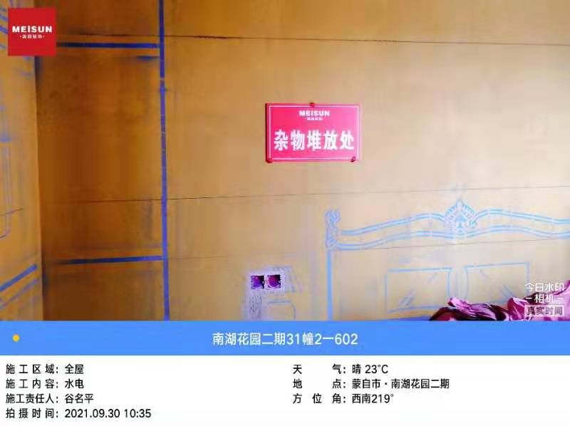 F3B7CD3953803DEEC656A8CC9701EFBA