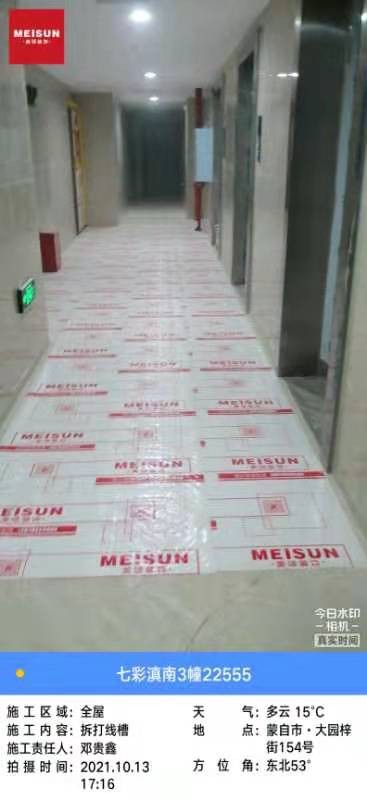 E9D913967EC1441AB409179439D44CA4