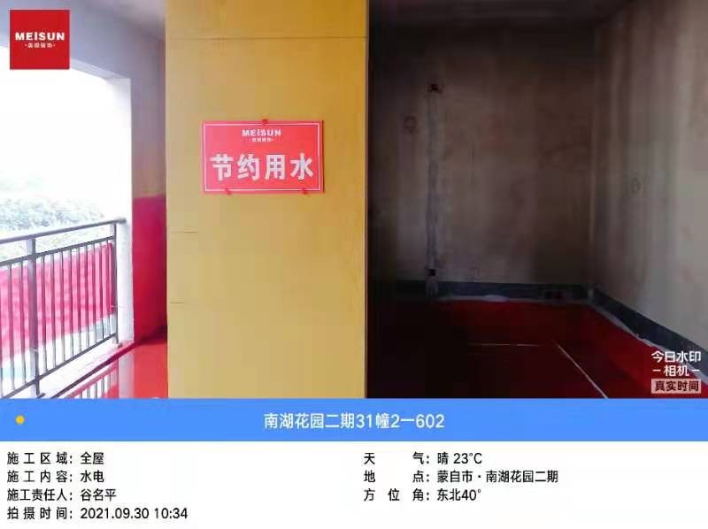 D9548F3958CC66E69201A6D9B88B15EC