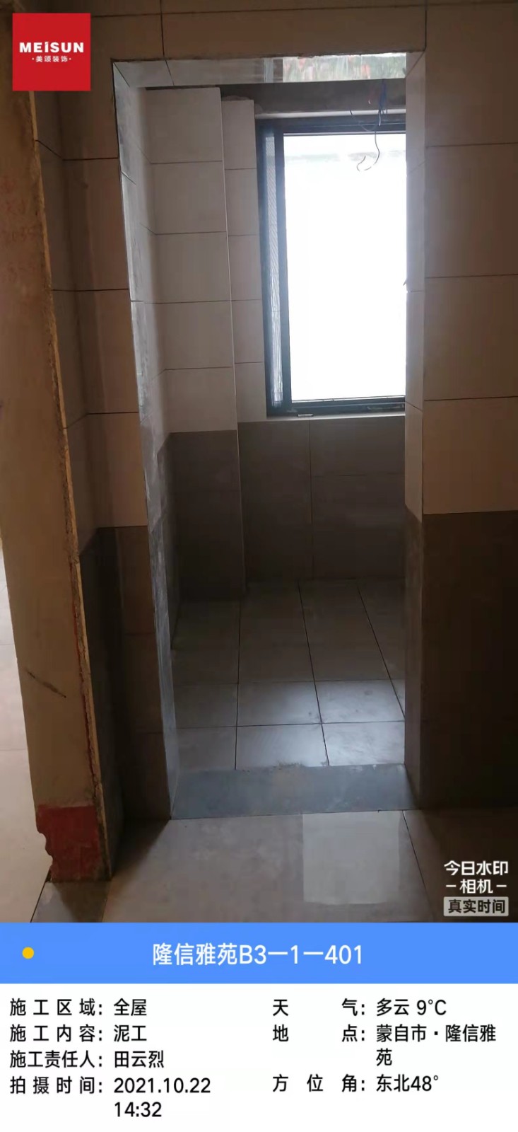 0DBB5481B8C1C707B3C97B00FE04ED29