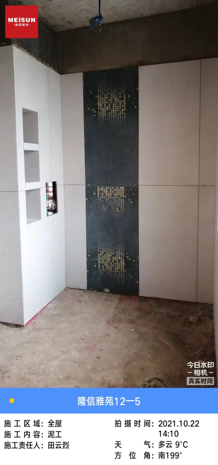 B706435942D10C719792CC66A8AC695E