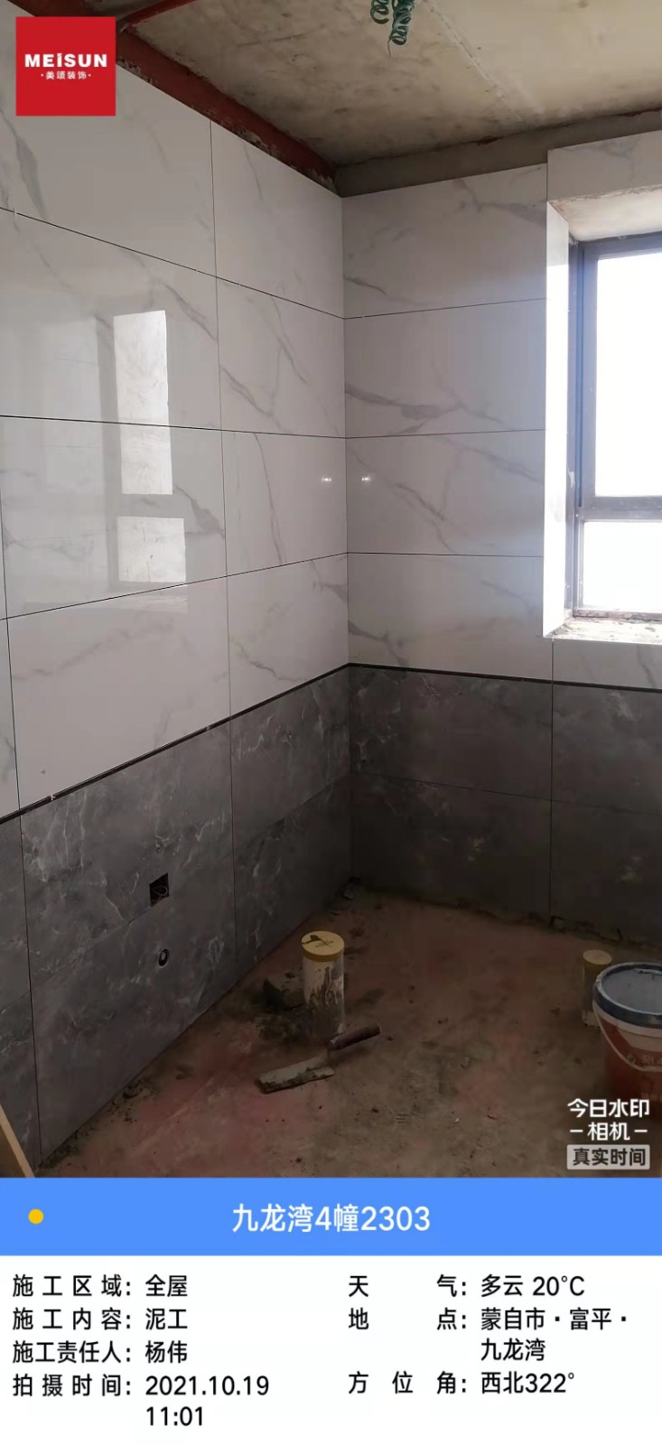 8D6906468B8709FF1F5C842F4C951136 - 副本