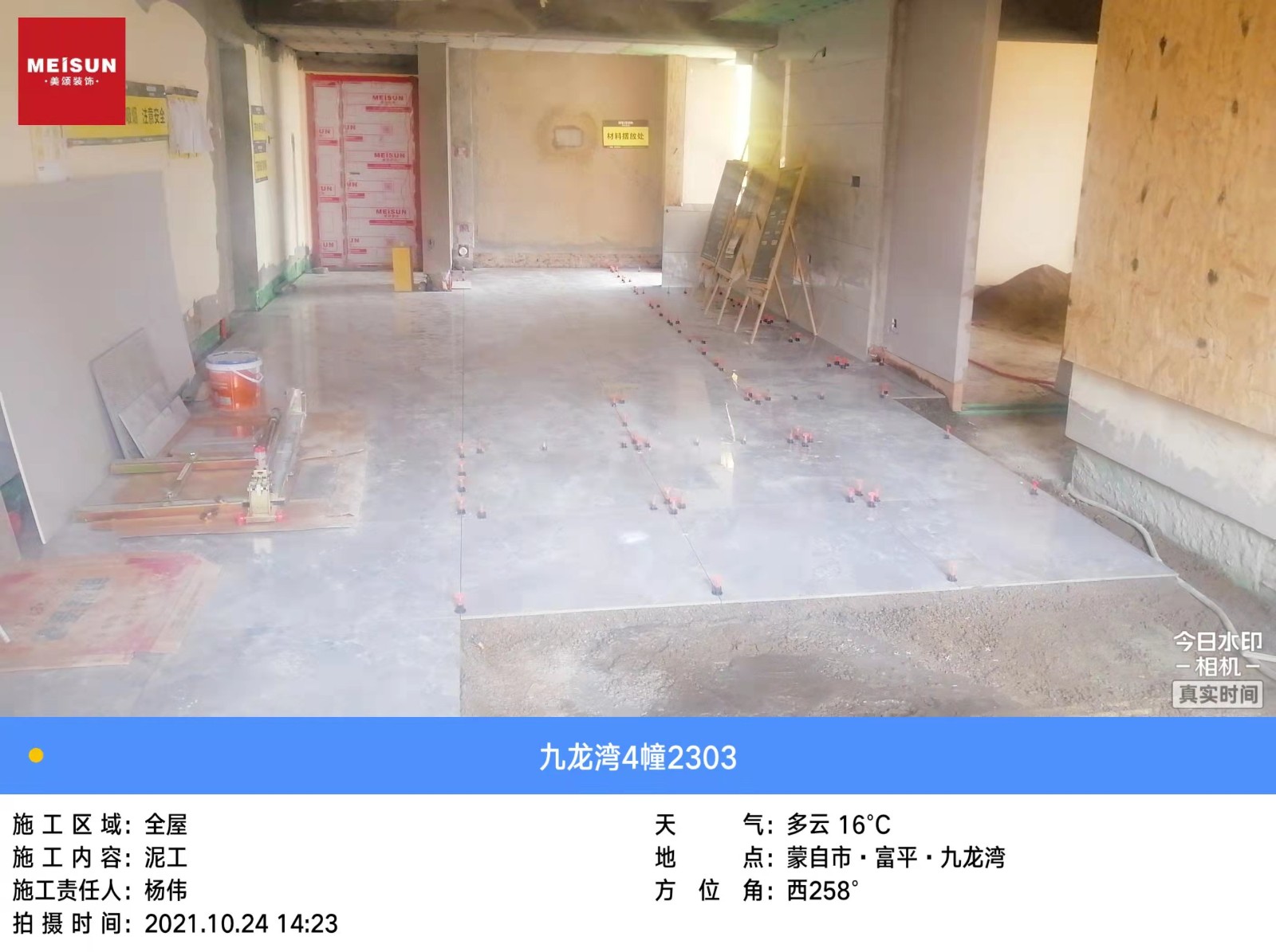 B4522FDA6225F020C8F5E4D9FF9DD765