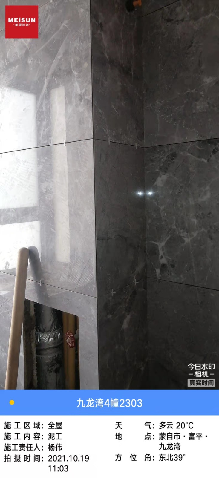 E2E5A7E31D9E7D232186D2EE3E21D3C8