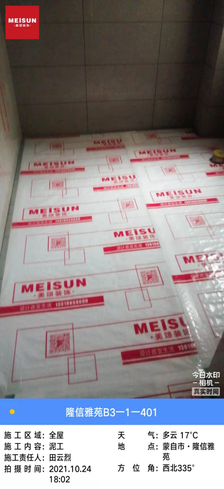 03E43927478639008FD3BB073894CAB9