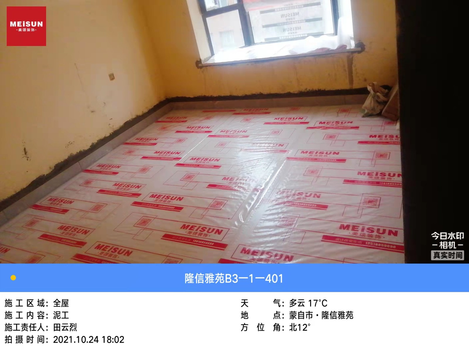 8828BD4A04F010A8F6997C09D37F05AB